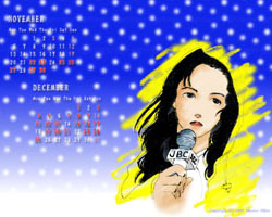 touonna calendar sample